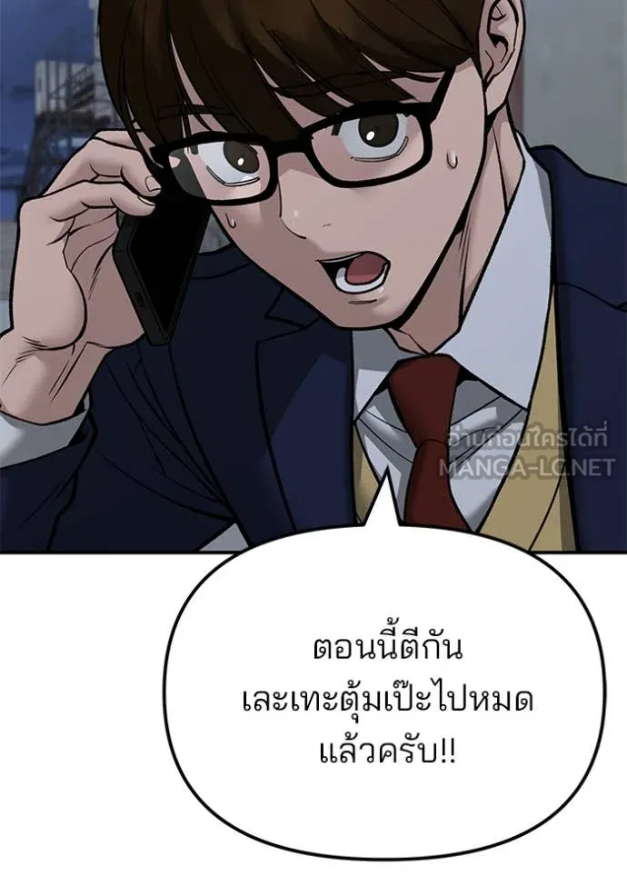 หน้า 151