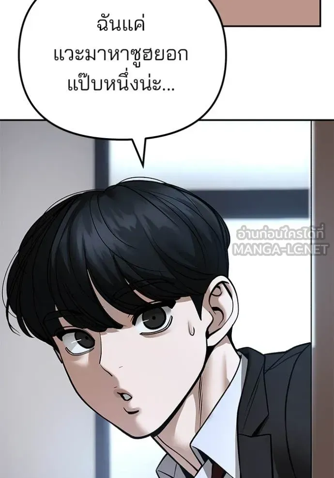 หน้า 156