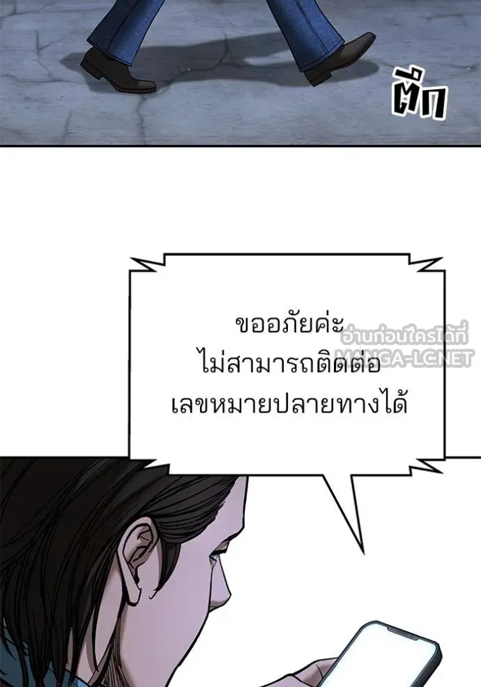 หน้า 93