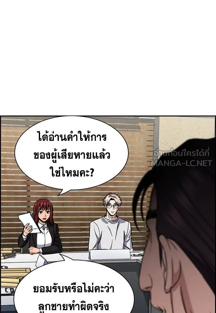 หน้า 103