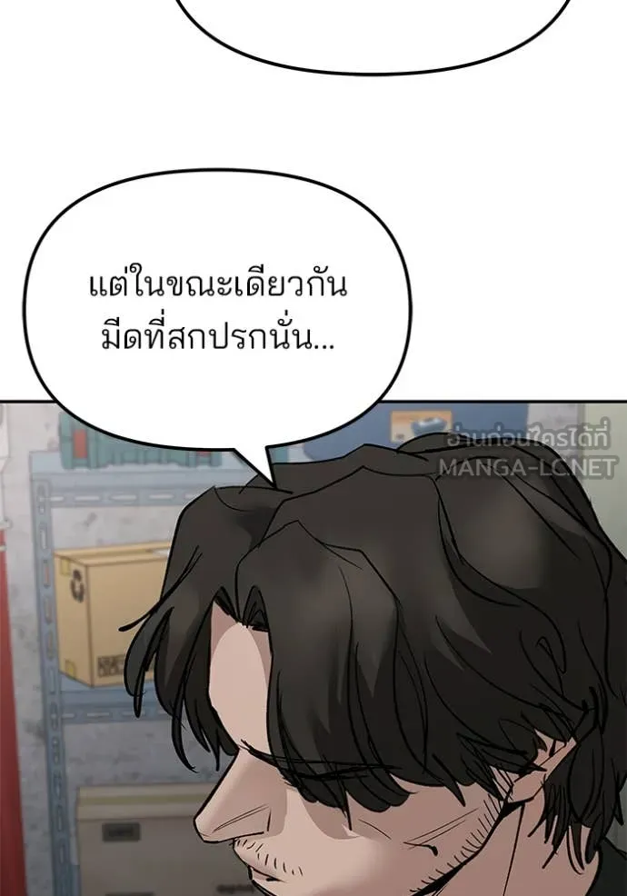 หน้า 141