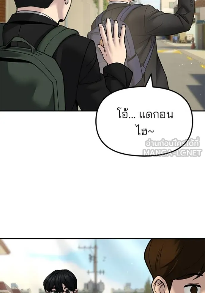 หน้า 138