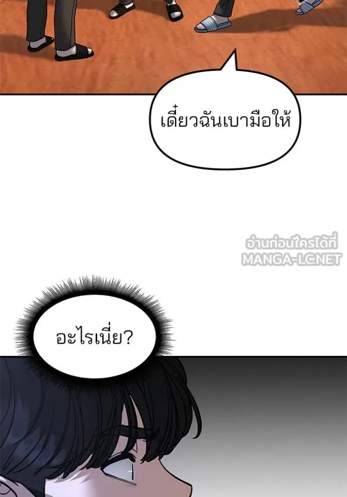 หน้า 80