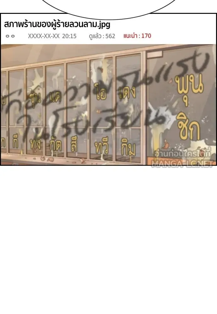 หน้า 100