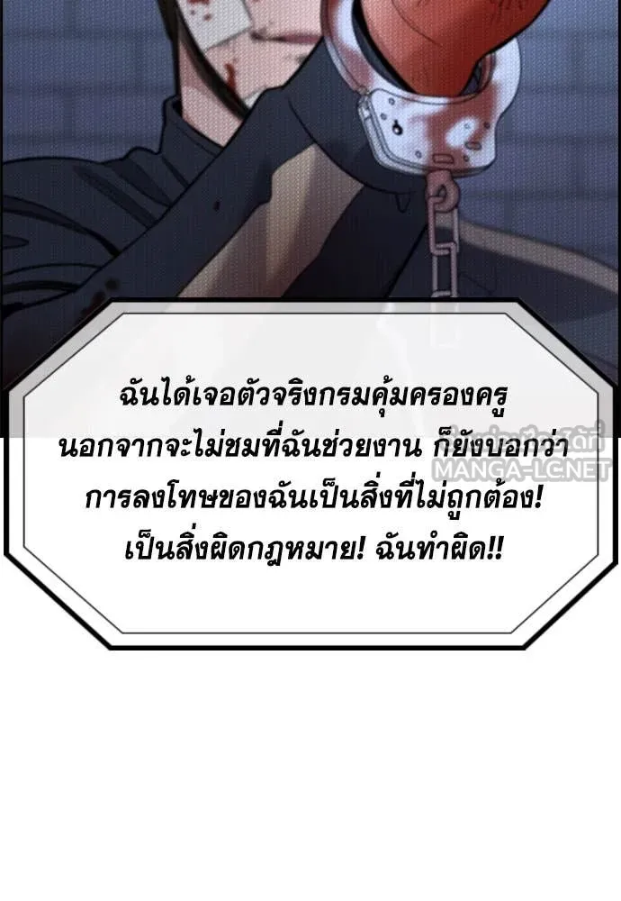 หน้า 86