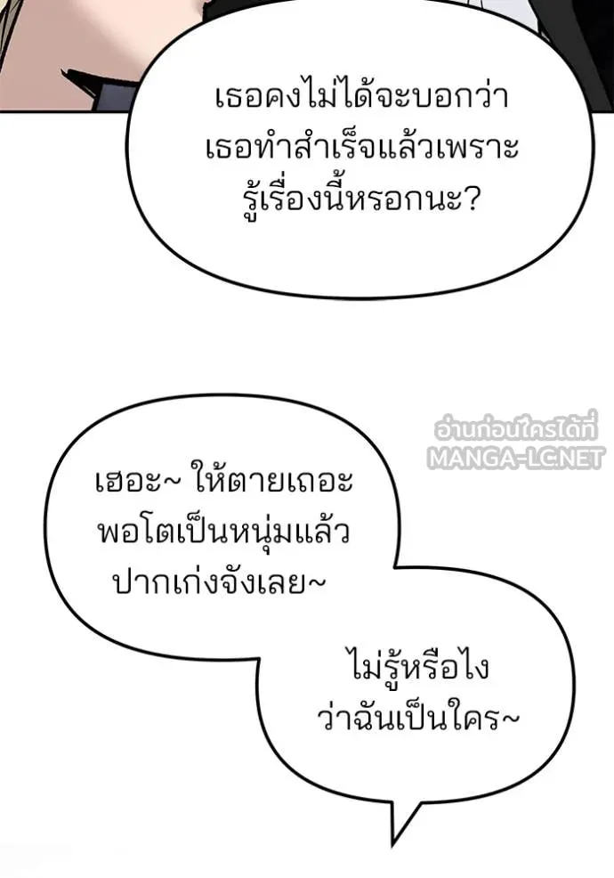หน้า 174
