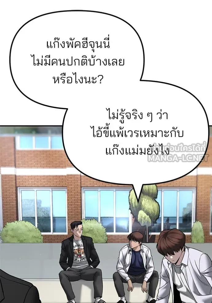 หน้า 156