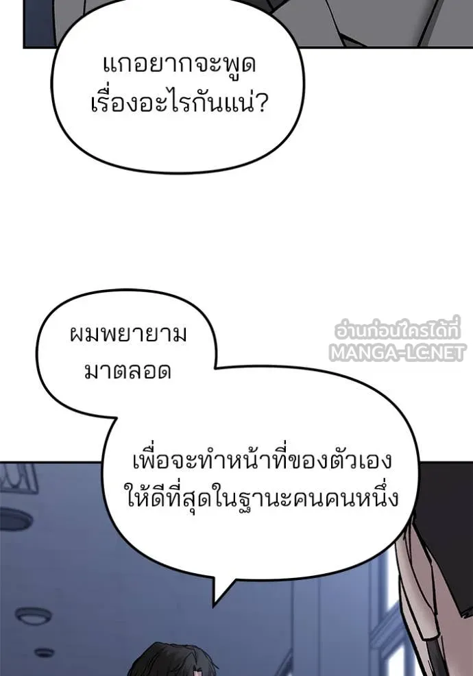 หน้า 120