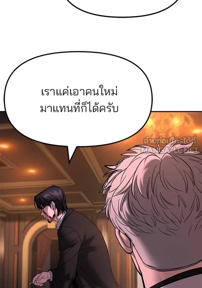 หน้า 116