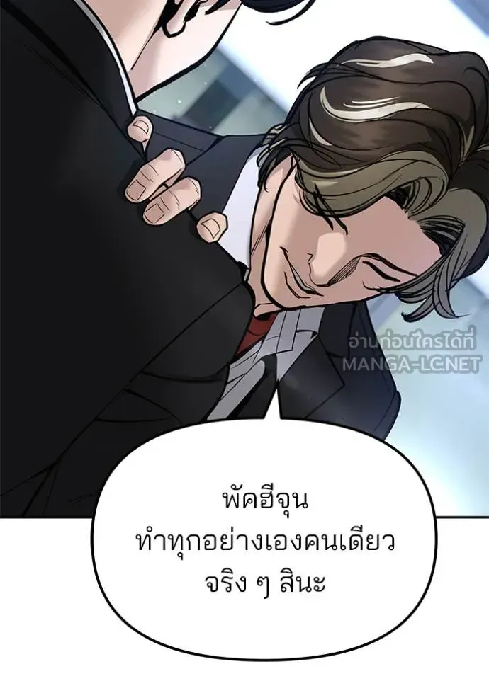หน้า 77