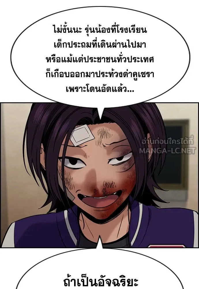 หน้า 109