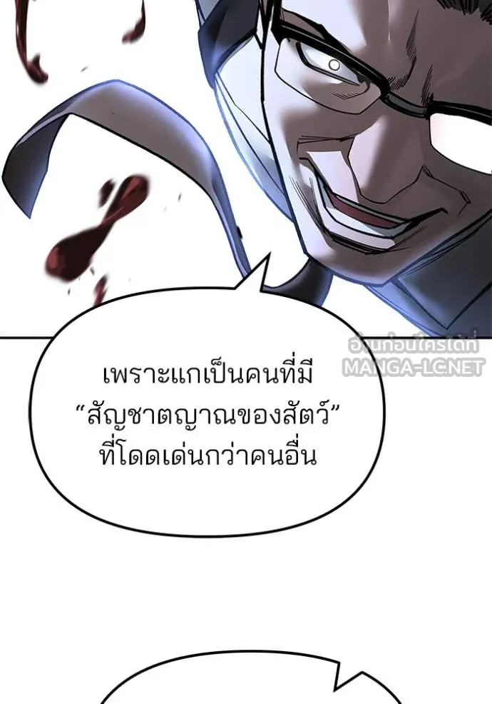 หน้า 123