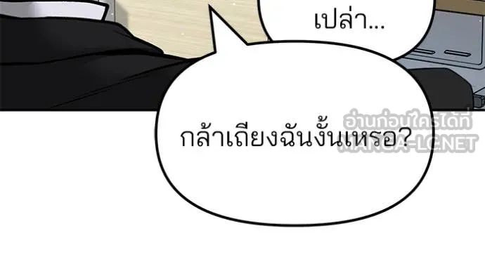หน้า 113
