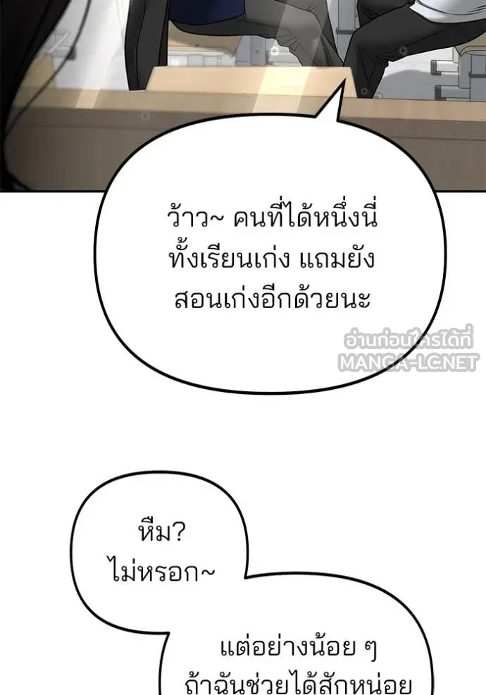 หน้า 158