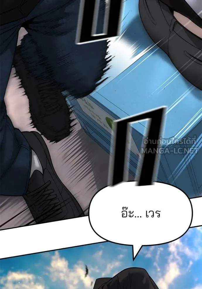 หน้า 169