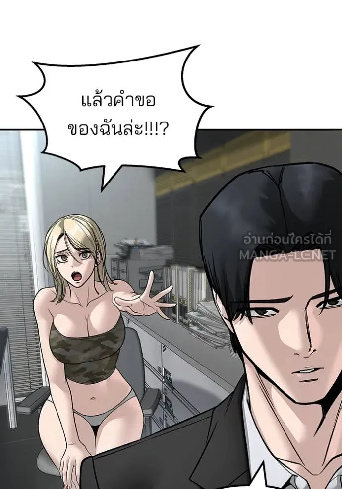 หน้า 145