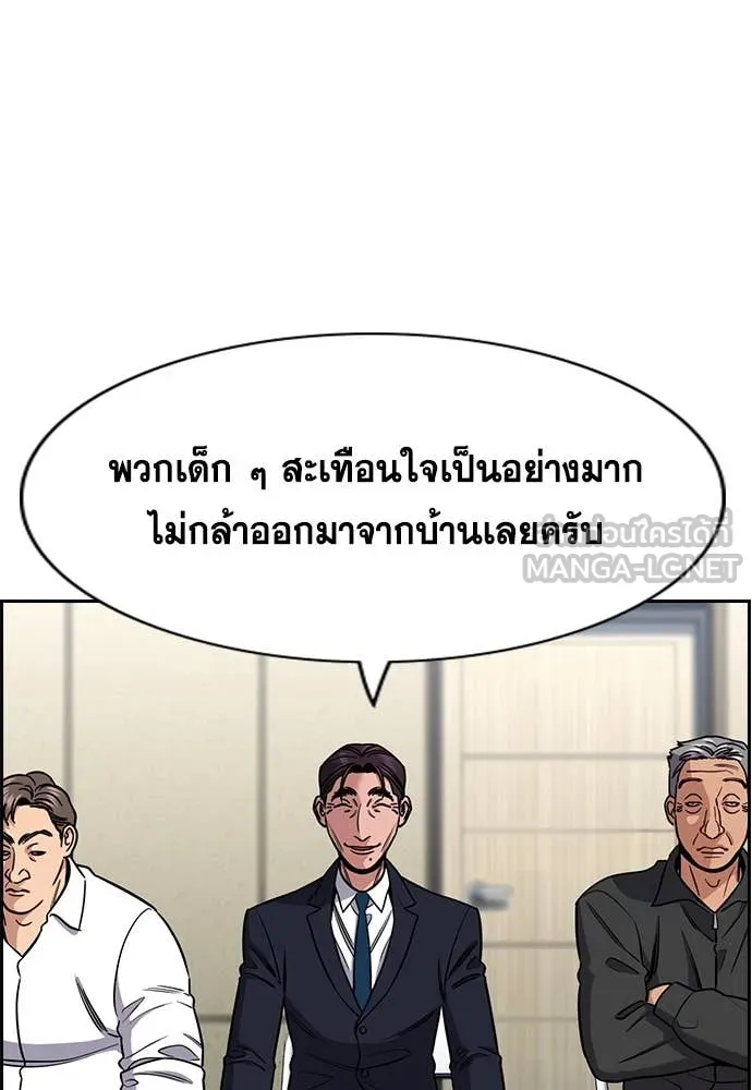 หน้า 101