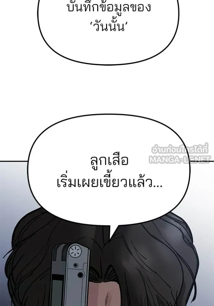 หน้า 136