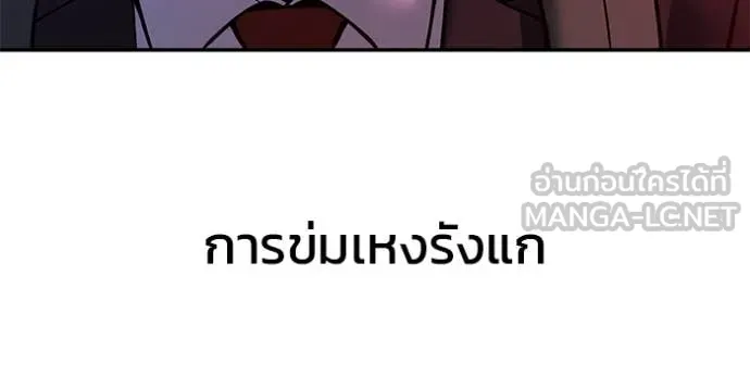 หน้า 115