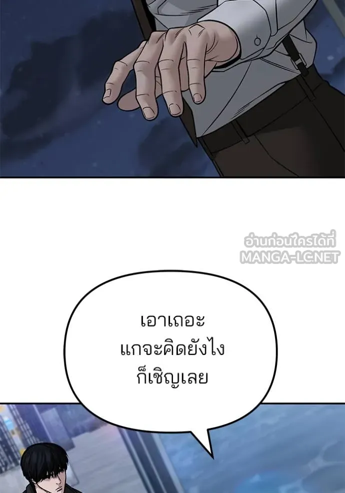 หน้า 101