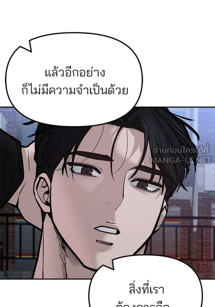 หน้า 136