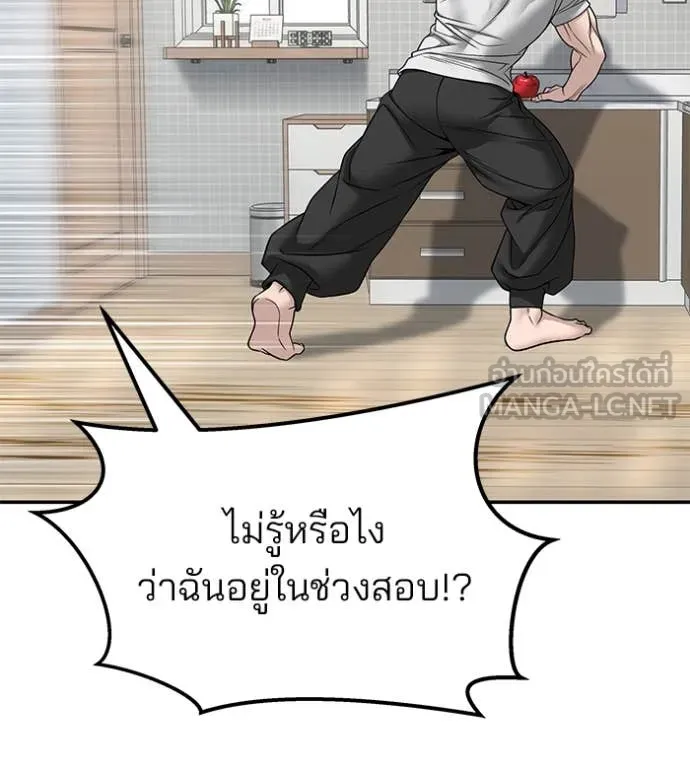 หน้า 74