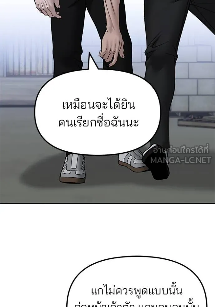 หน้า 93