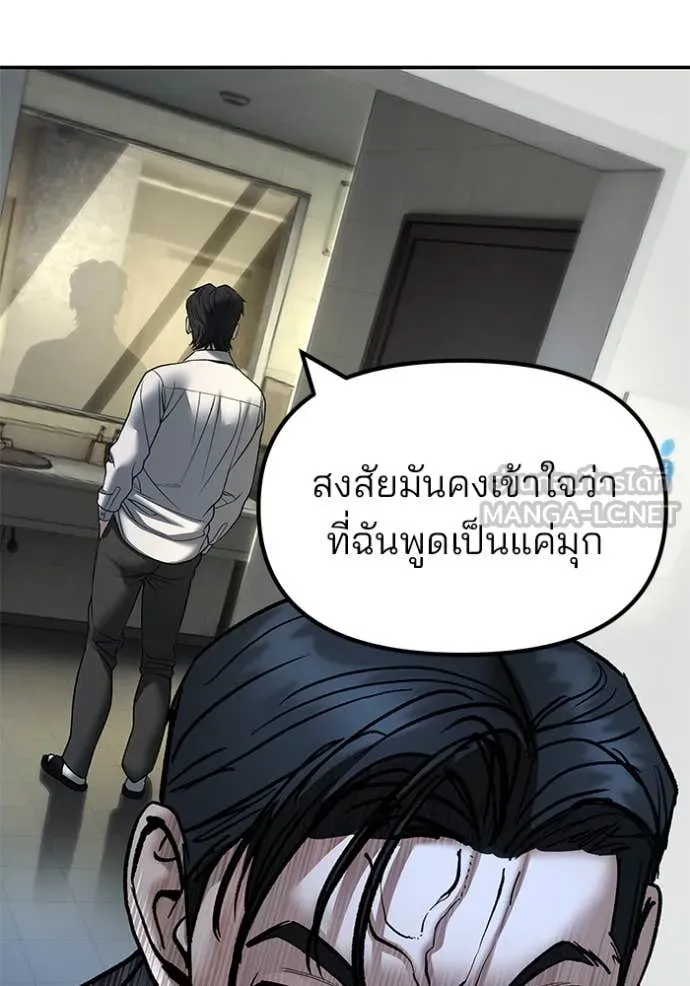 หน้า 132