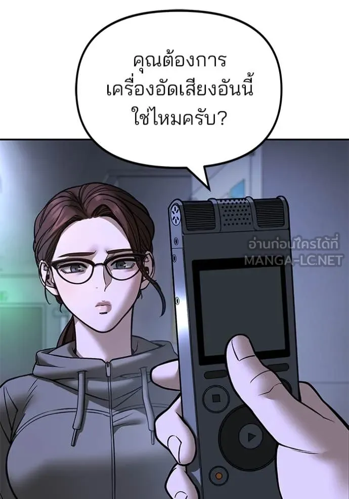 หน้า 101