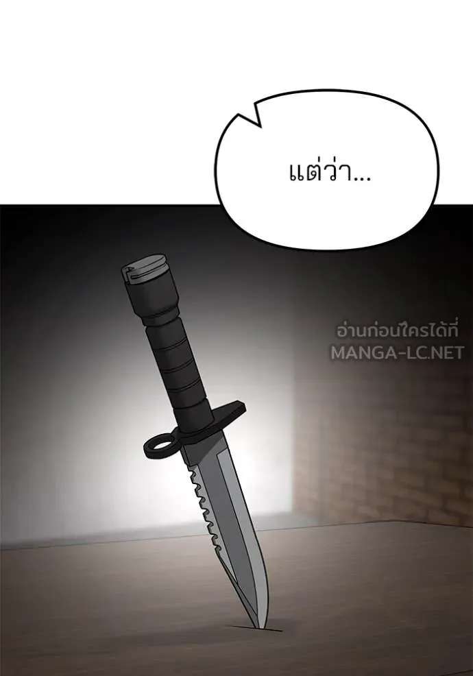 หน้า 143