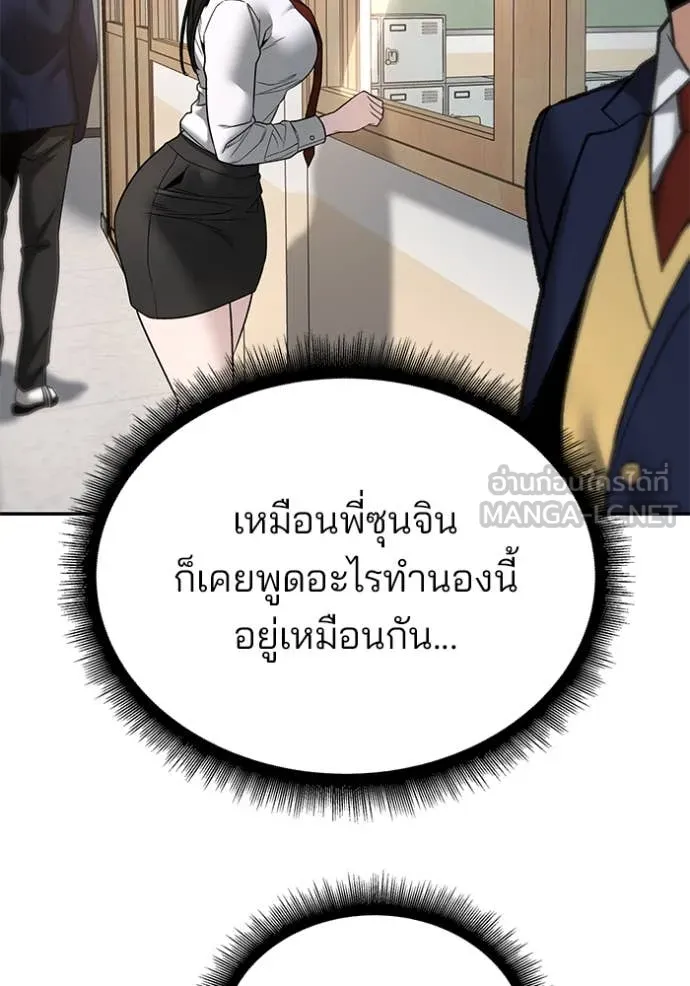 หน้า 154