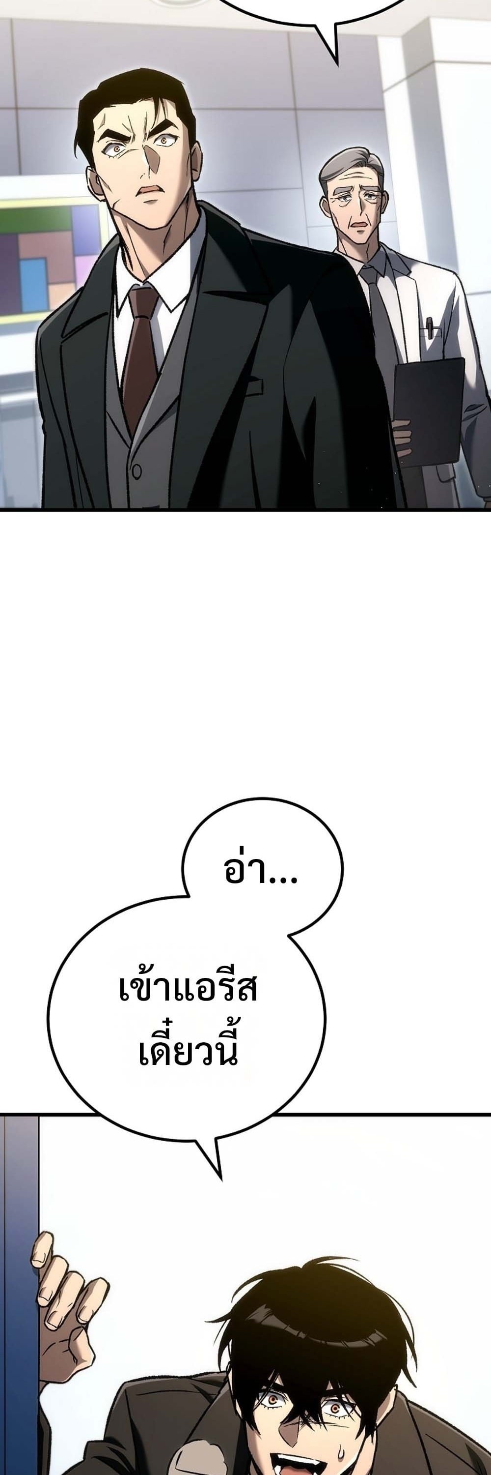 หน้า 81