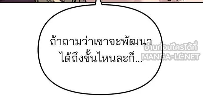 หน้า 182