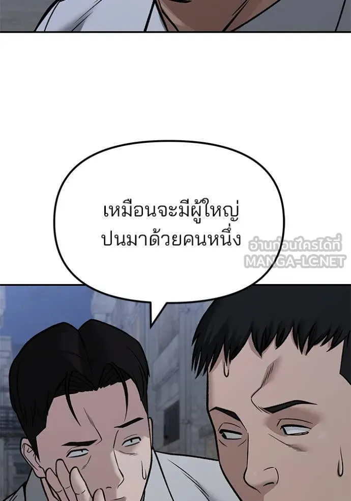หน้า 151