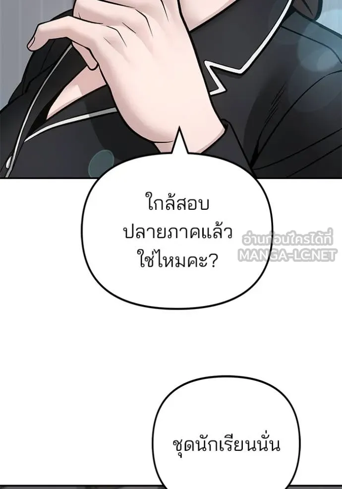 หน้า 92