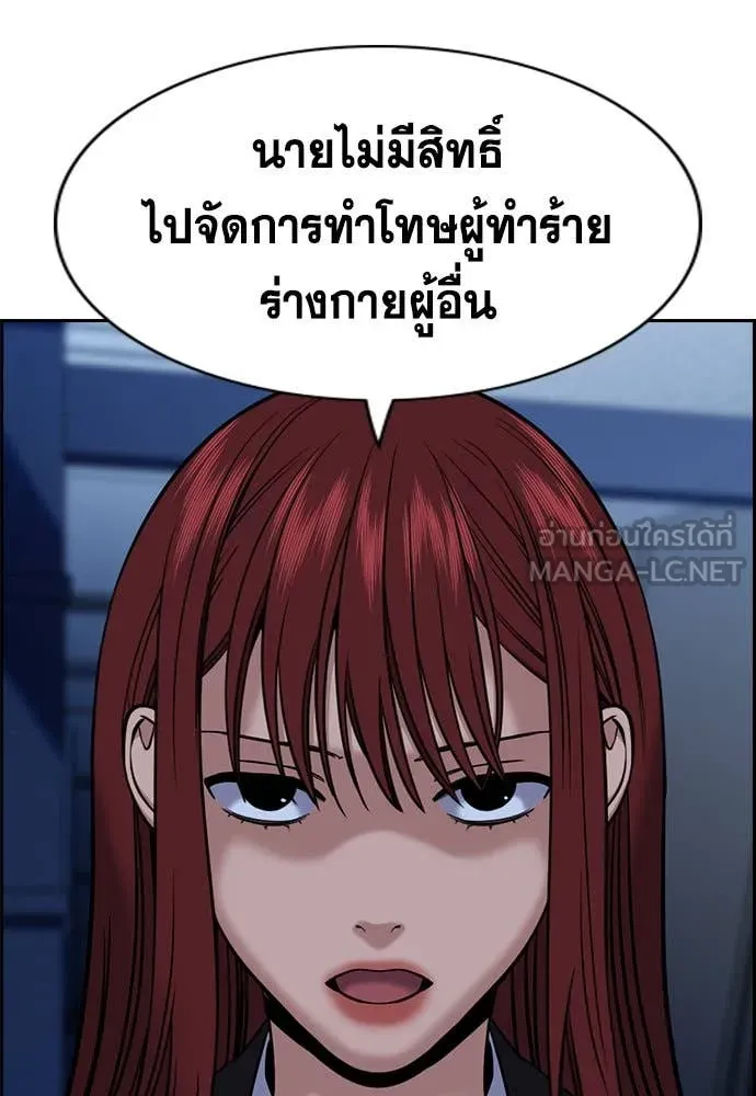หน้า 101