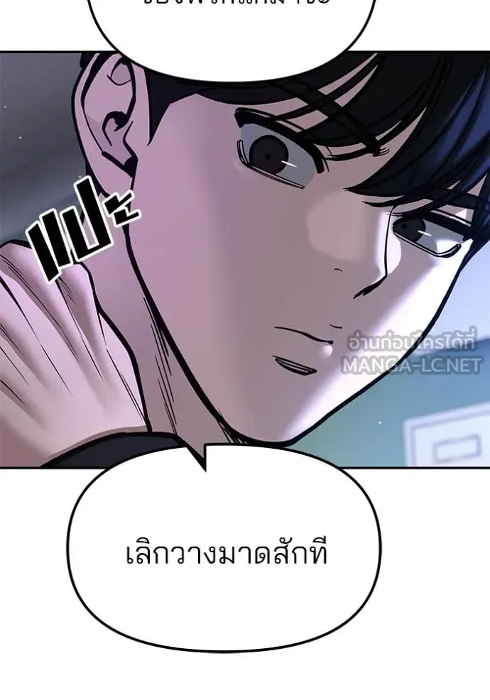 หน้า 80