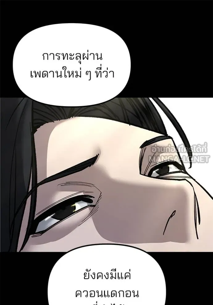 หน้า 145
