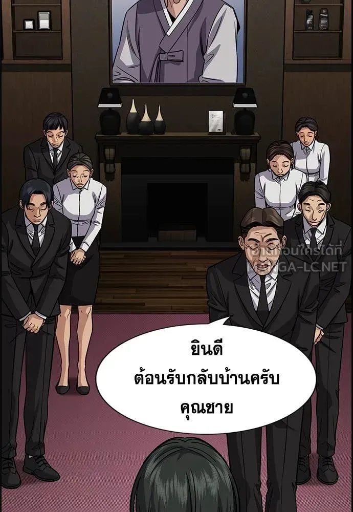 หน้า 70