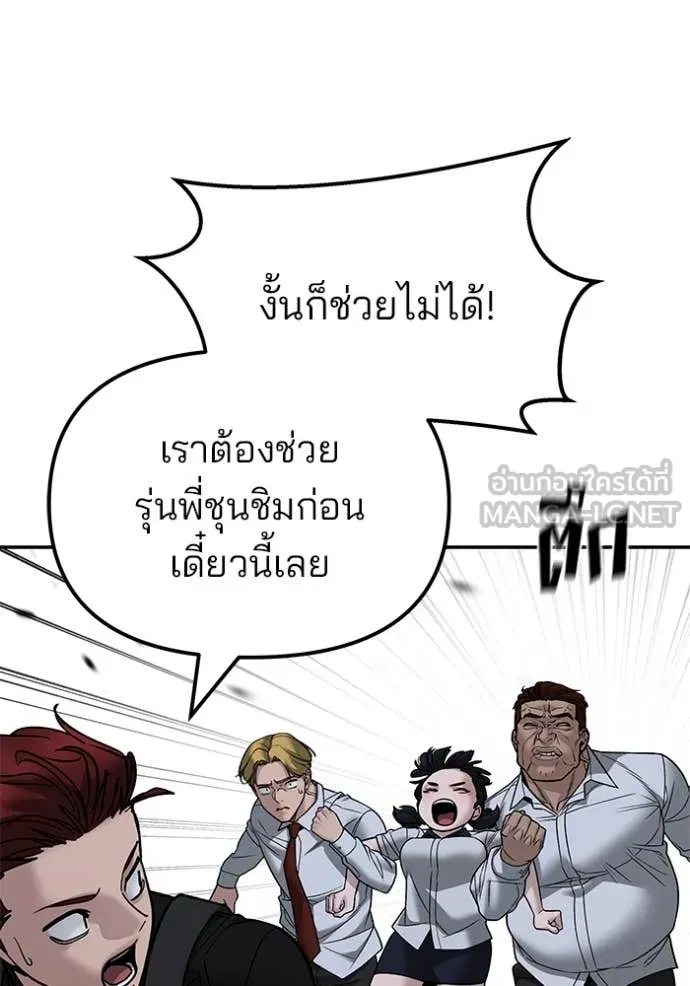 หน้า 143