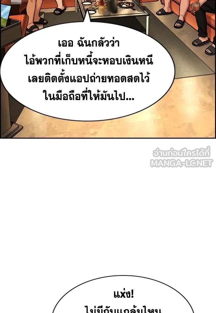 หน้า 80