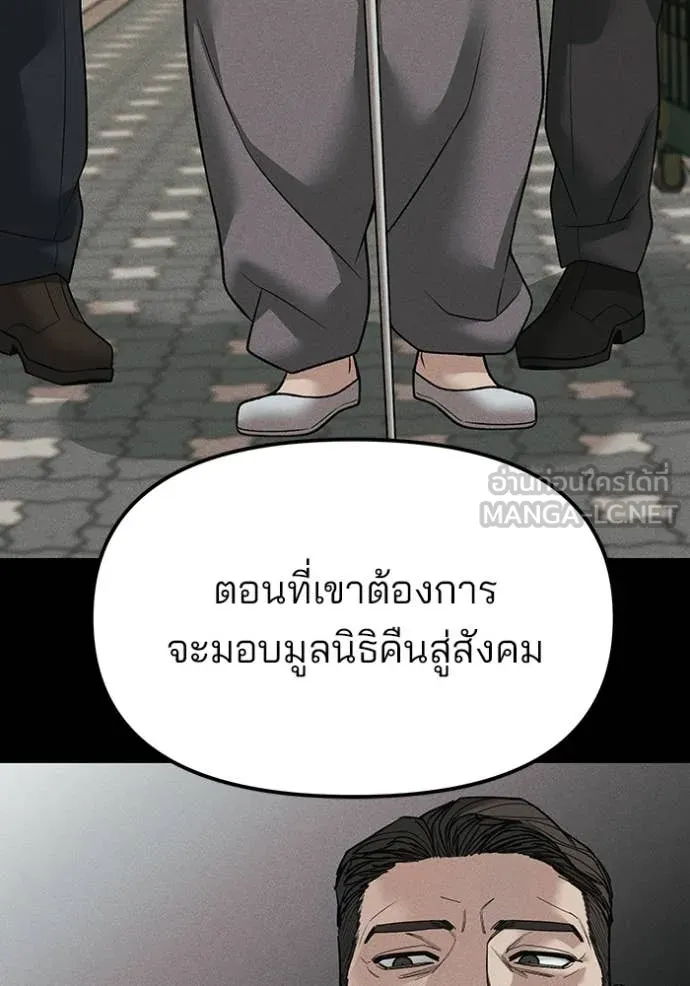 หน้า 141