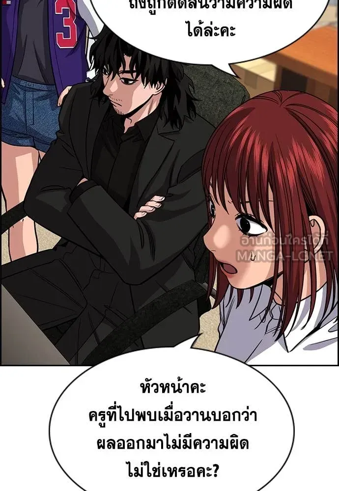 หน้า 28