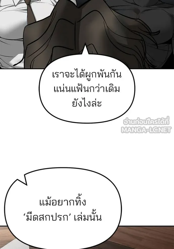หน้า 156