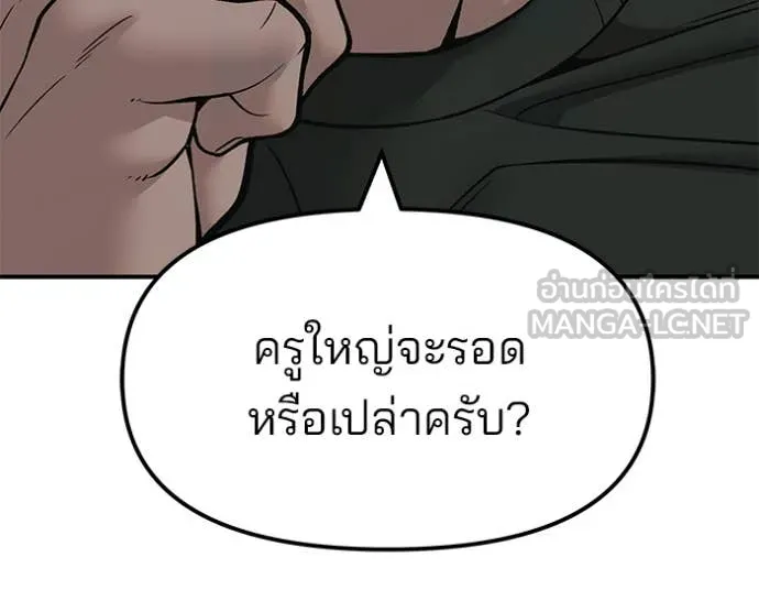 หน้า 153