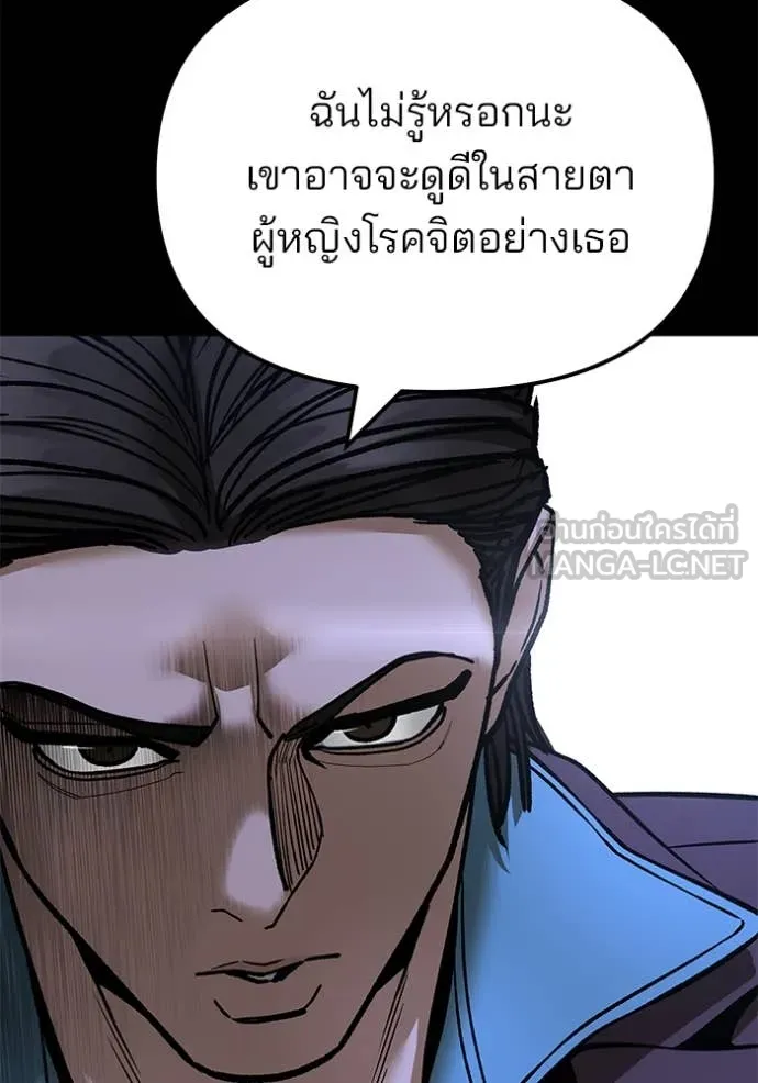 หน้า 121