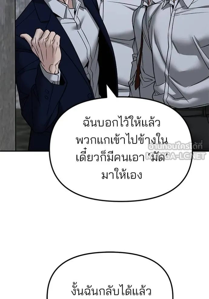 หน้า 122
