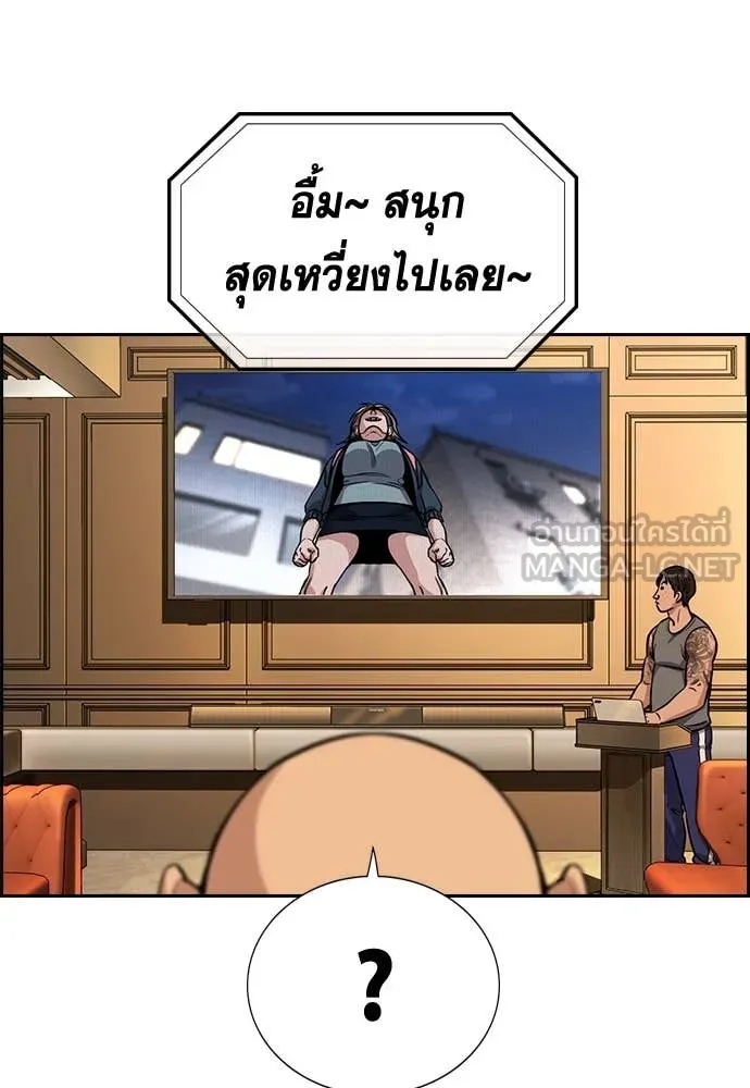 หน้า 85