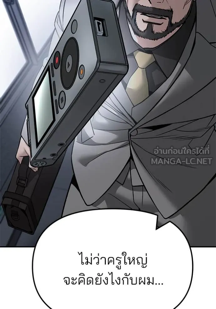หน้า 199