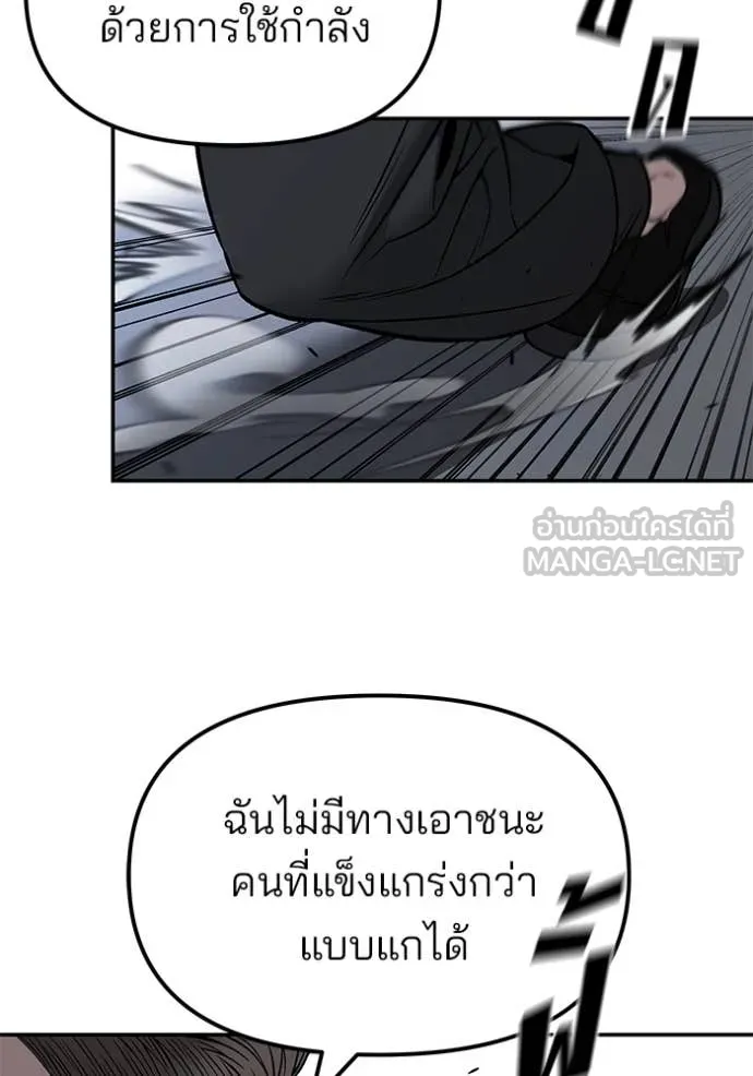 หน้า 136